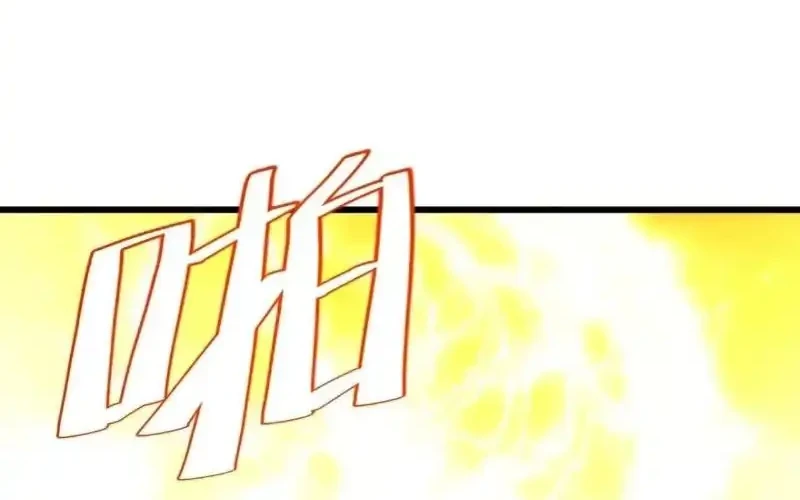 Scoring the Sacred Body of the Ancients from the Get-go Chapter 164 - halaman 26