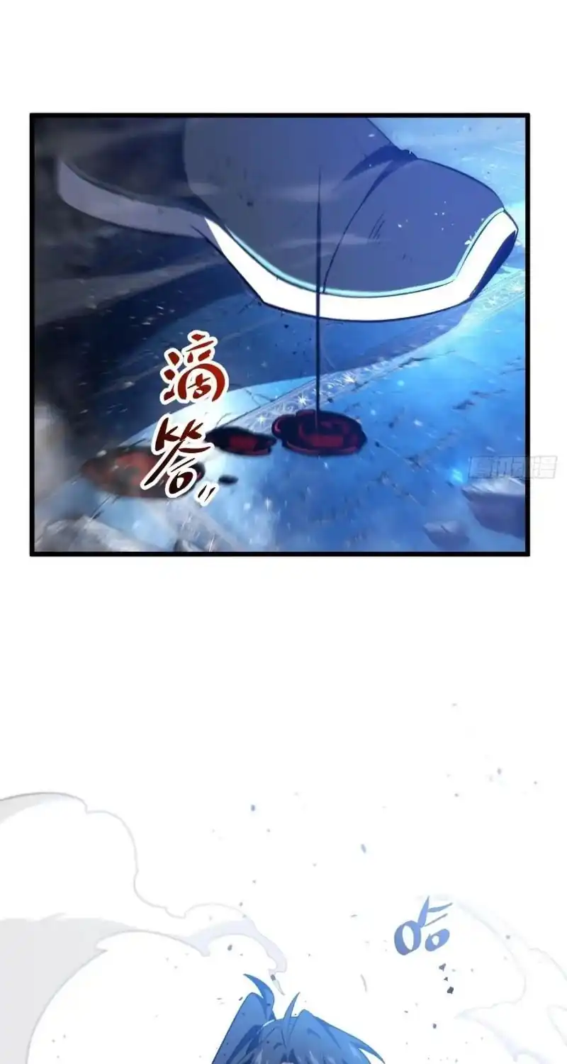 Scoring the Sacred Body of the Ancients from the Get-go Chapter 165 - halaman 23