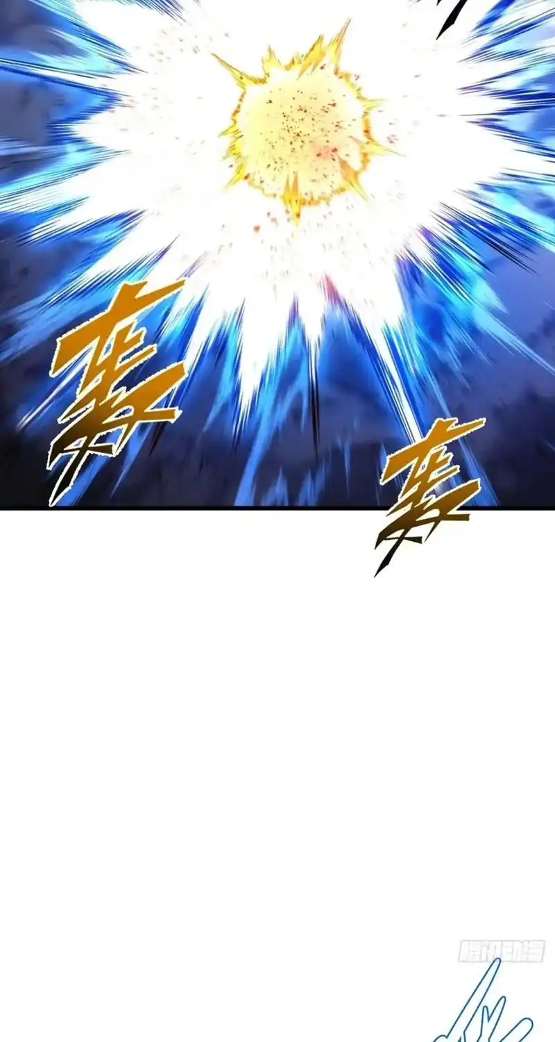 Scoring the Sacred Body of the Ancients from the Get-go Chapter 165 - halaman 8