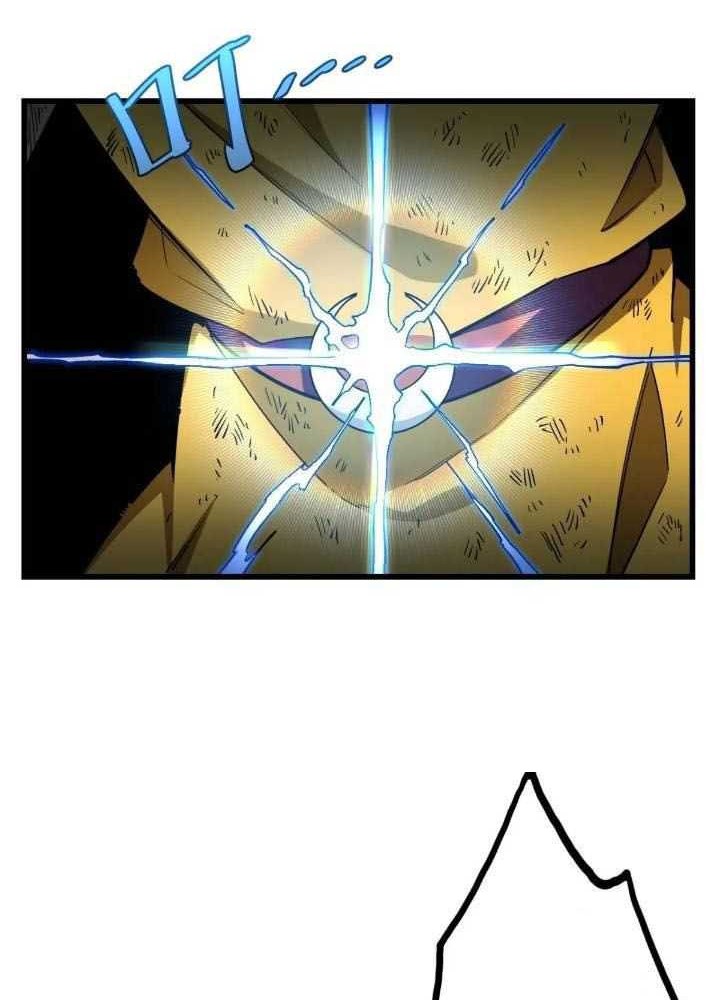 Scoring the Sacred Body of the Ancients from the Get-go Chapter 17 - halaman 11