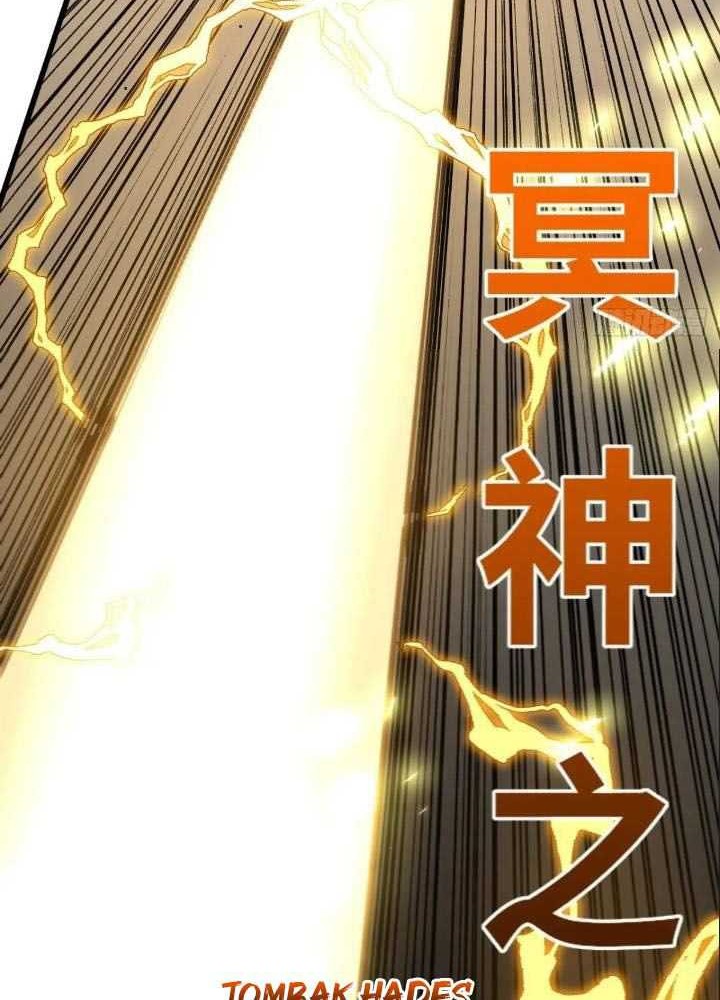 Scoring the Sacred Body of the Ancients from the Get-go Chapter 17 - halaman 23