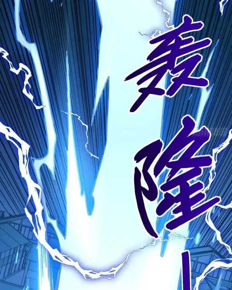 Scoring the Sacred Body of the Ancients from the Get-go Chapter 35 - halaman 43