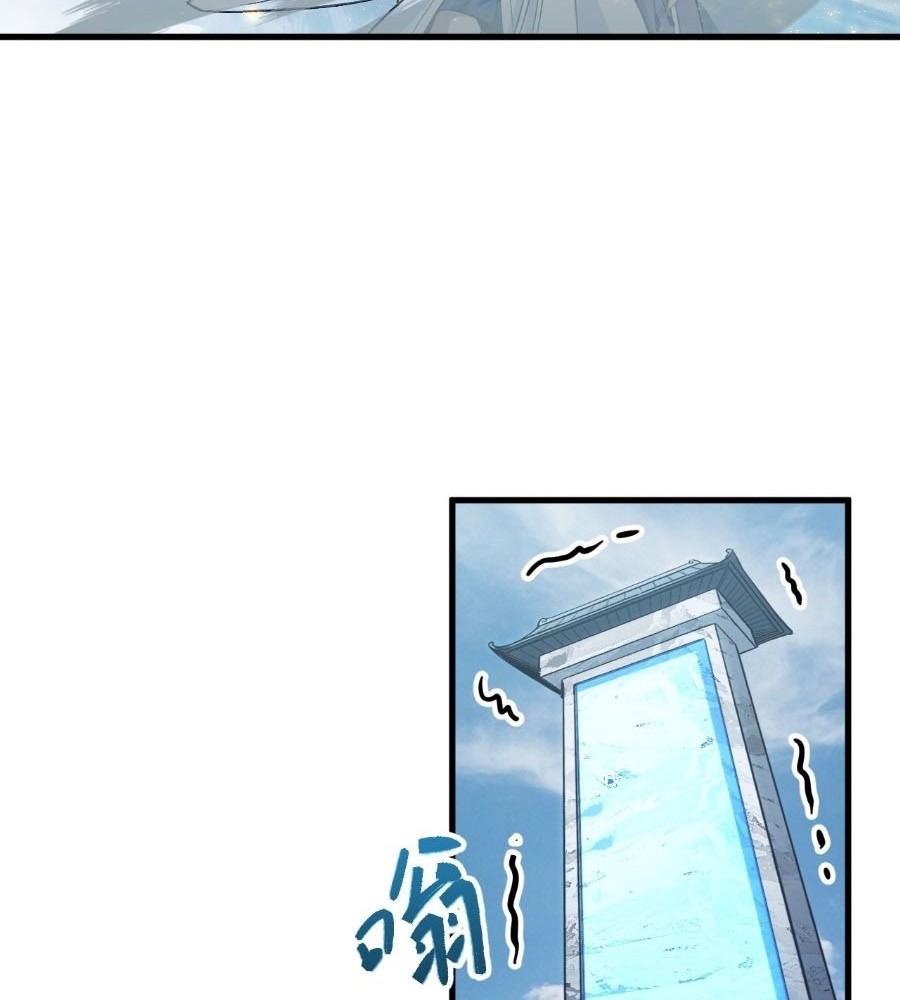 Scoring the Sacred Body of the Ancients from the Get-go Chapter 4 - halaman 25