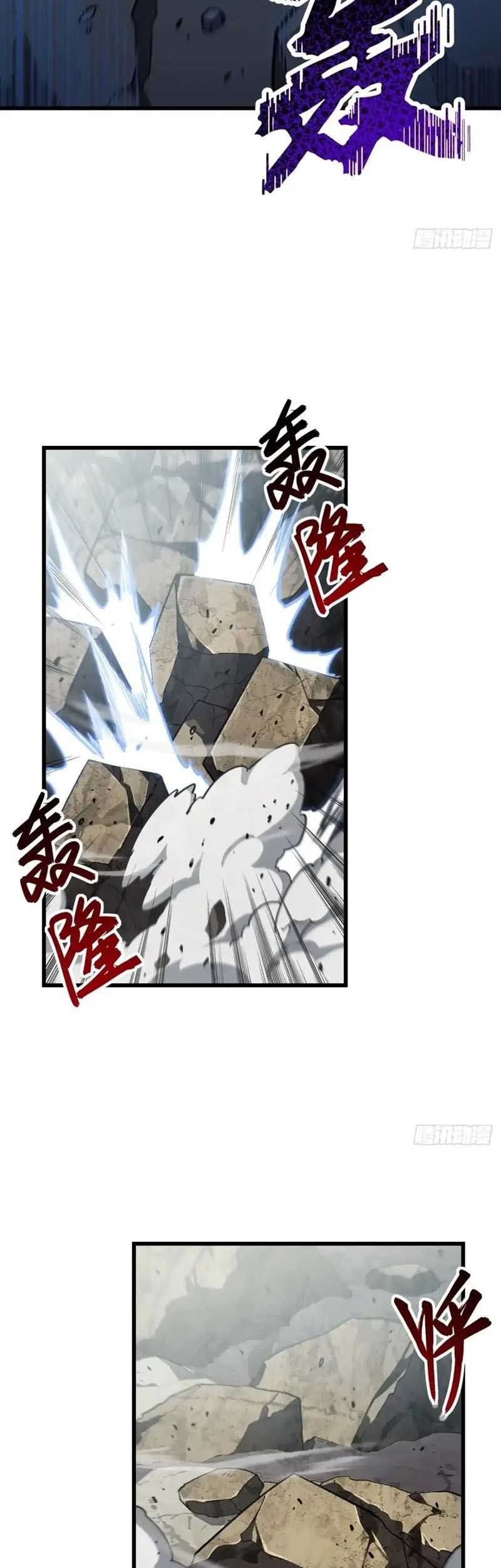 Scoring the Sacred Body of the Ancients from the Get-go Chapter 45 - halaman 59