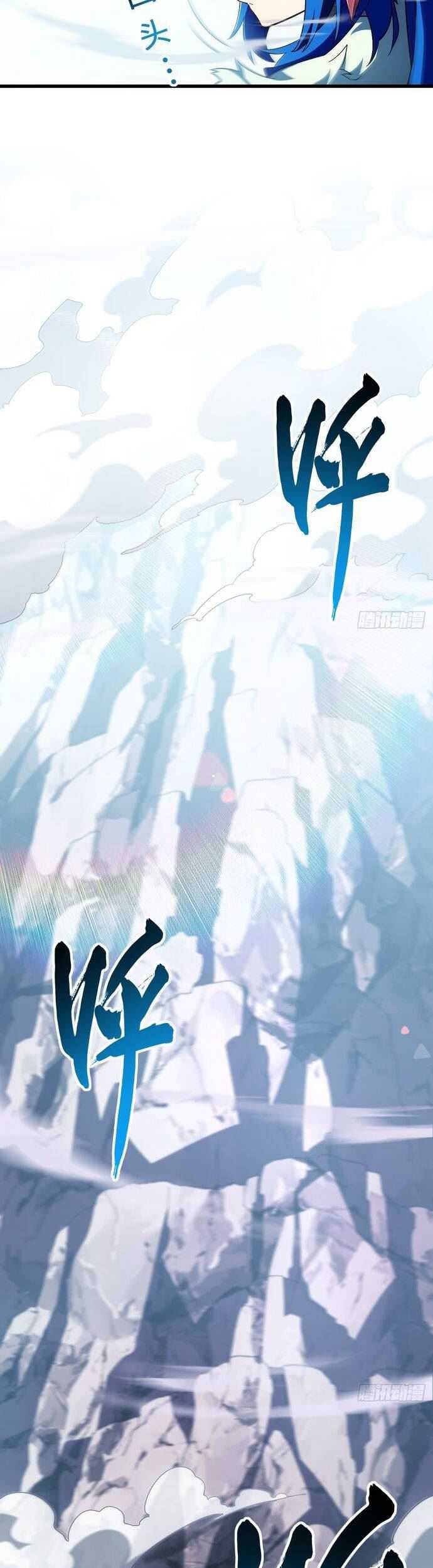 Scoring the Sacred Body of the Ancients from the Get-go Chapter 47 - halaman 5