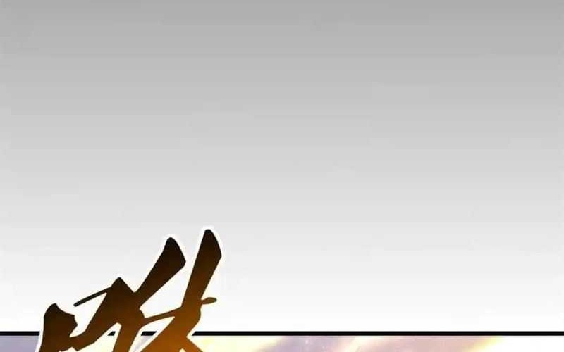 Scoring the Sacred Body of the Ancients from the Get-go Chapter 51 - halaman 13