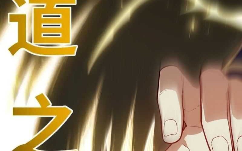 Scoring the Sacred Body of the Ancients from the Get-go Chapter 55 - halaman 36
