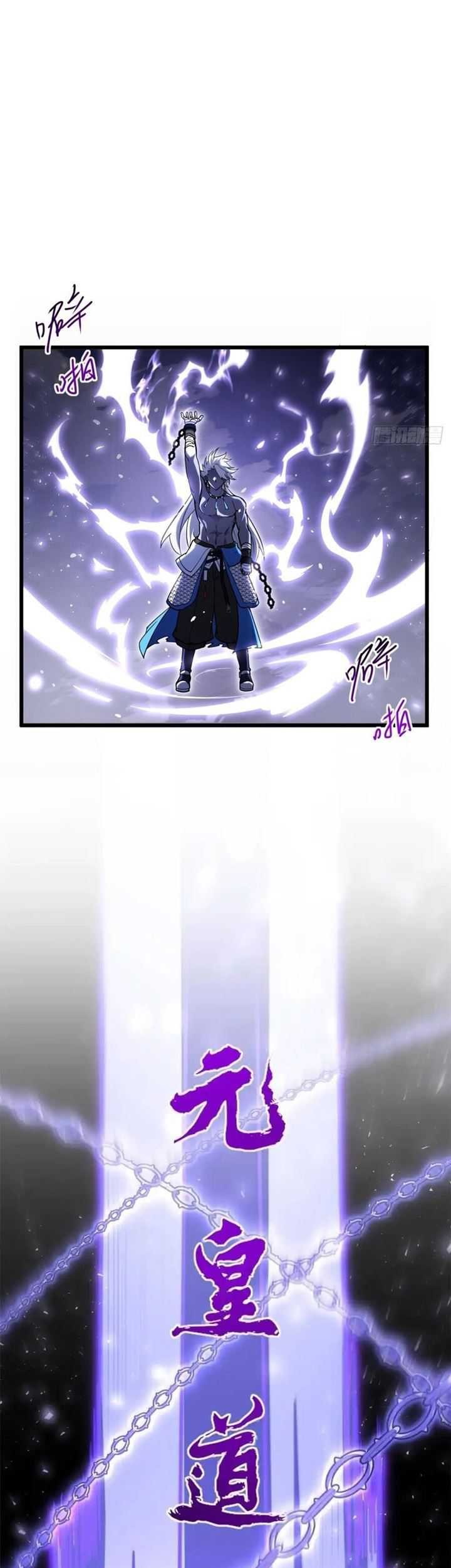 Scoring the Sacred Body of the Ancients from the Get-go Chapter 62 - halaman 6