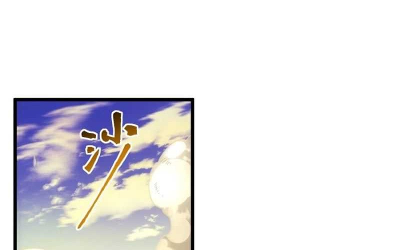Scoring the Sacred Body of the Ancients from the Get-go Chapter 68 - halaman 25