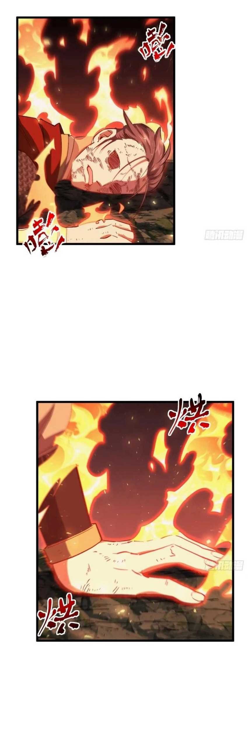Scoring the Sacred Body of the Ancients from the Get-go Chapter 69 - halaman 32