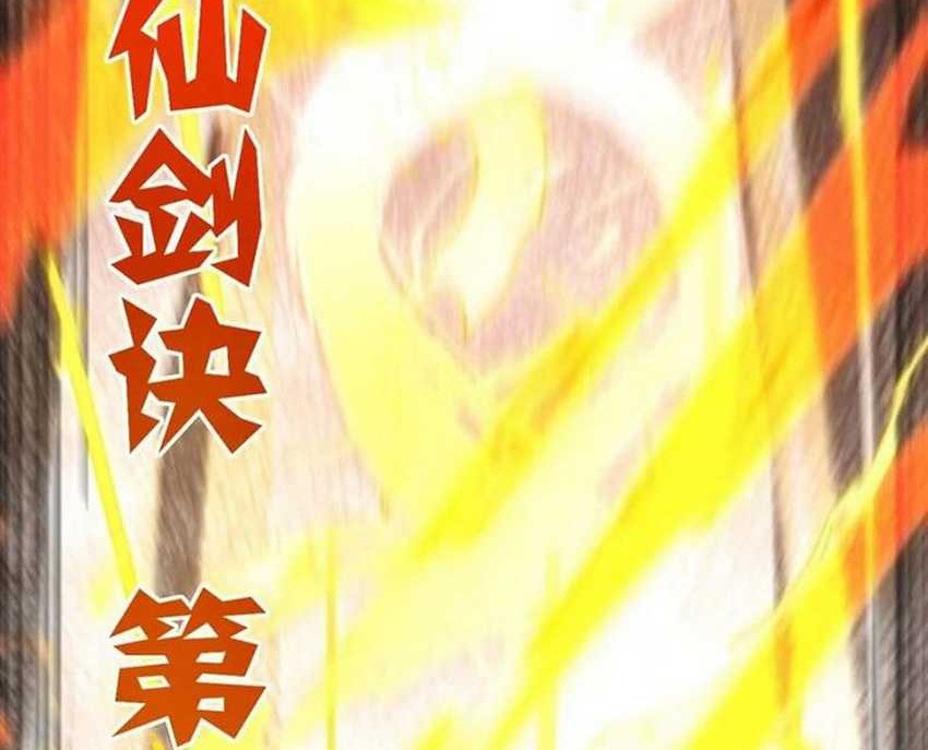 Scoring the Sacred Body of the Ancients from the Get-go Chapter 74 - halaman 19