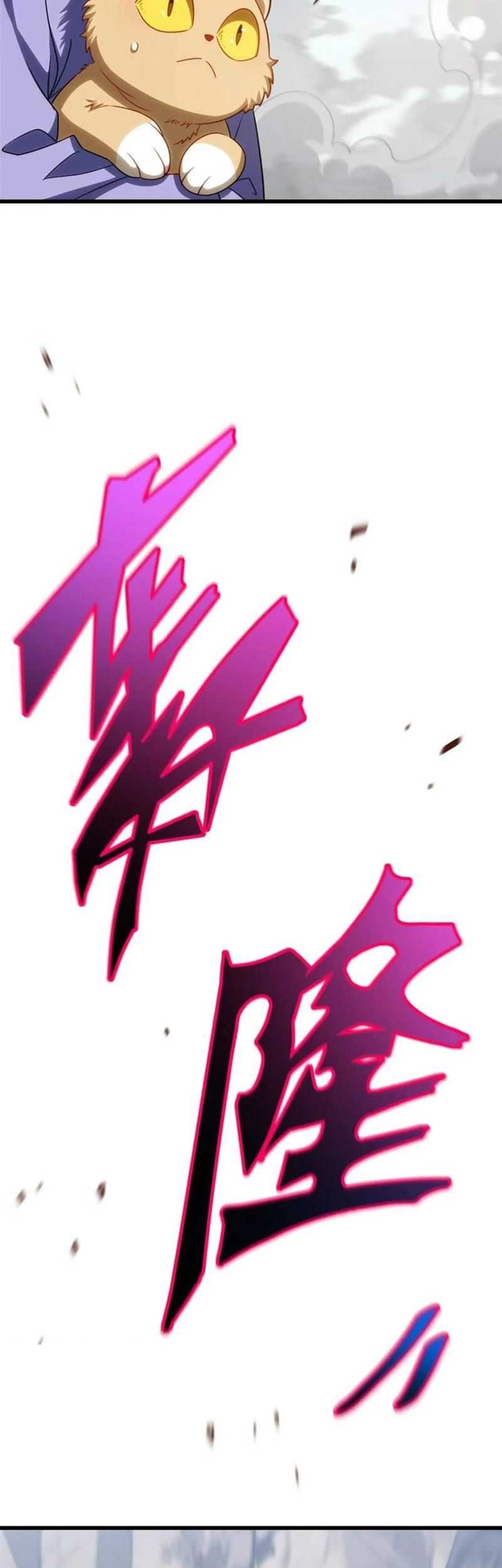 Scoring the Sacred Body of the Ancients from the Get-go Chapter 83 - halaman 23