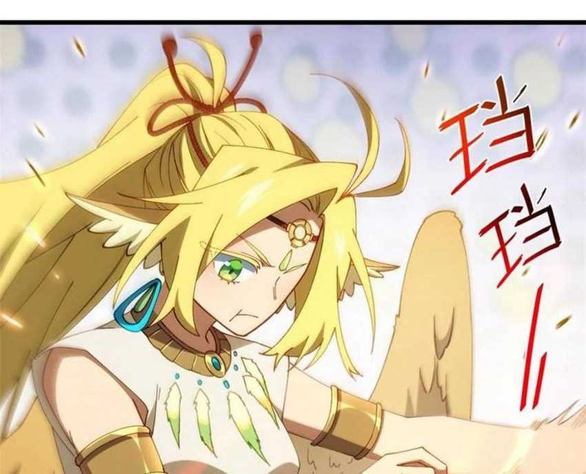 Scoring the Sacred Body of the Ancients from the Get-go Chapter 84 - halaman 37