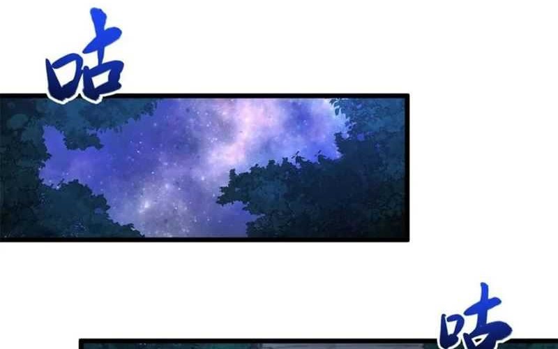 Scoring the Sacred Body of the Ancients from the Get-go Chapter 88 - halaman 9