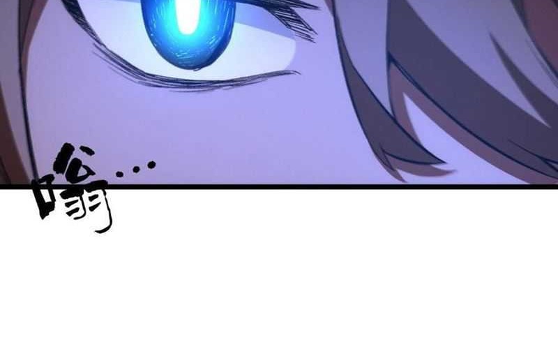 Scoring the Sacred Body of the Ancients from the Get-go Chapter 94 - halaman 48