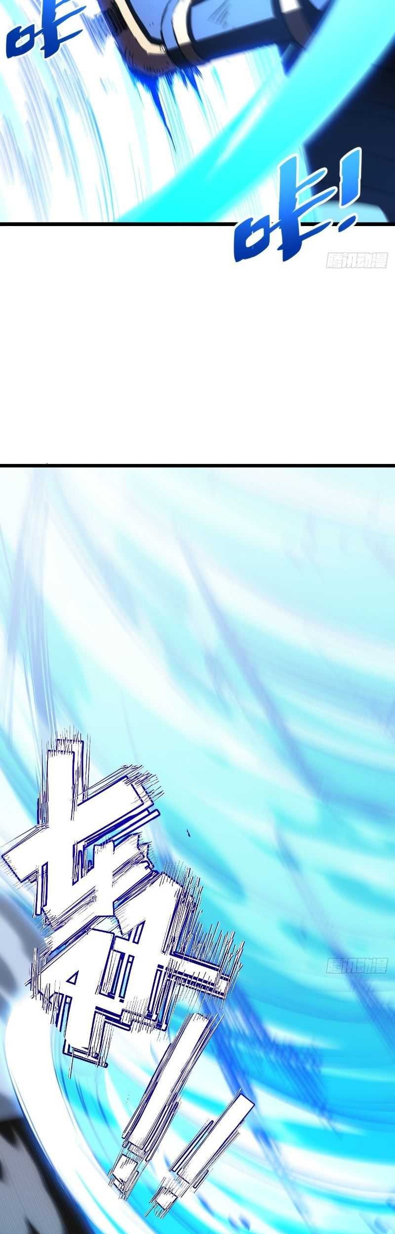 Scoring the Sacred Body of the Ancients from the Get-go Chapter 95 - halaman 38