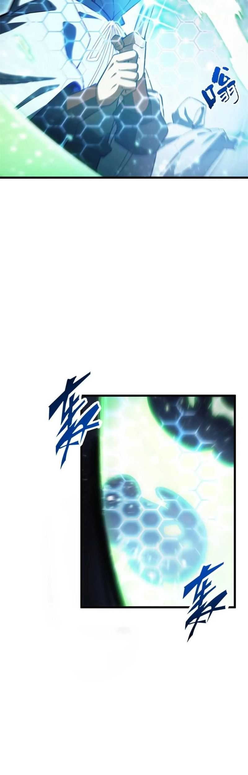 Scoring the Sacred Body of the Ancients from the Get-go Chapter 98 - halaman 4