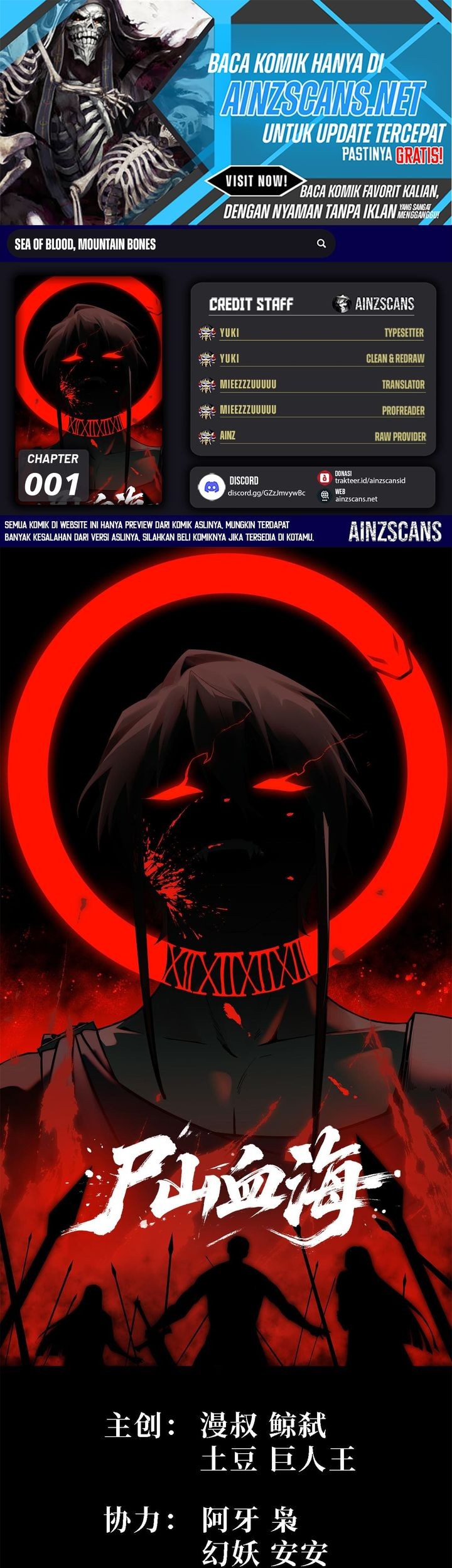 Sea of Blood Mountain of Bones Chapter 1 - halaman 1