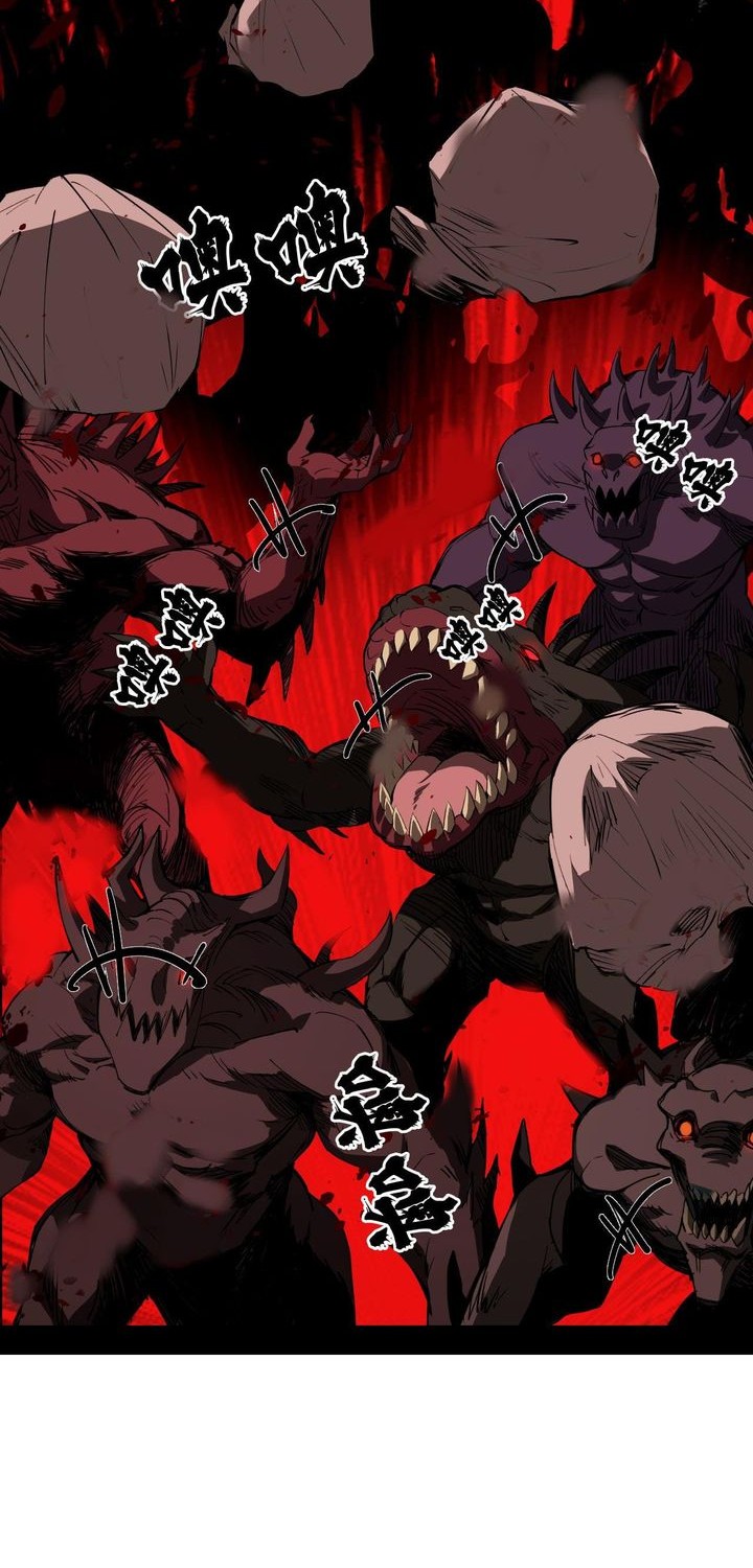 Sea of Blood Mountain of Bones Chapter 1 - halaman 63