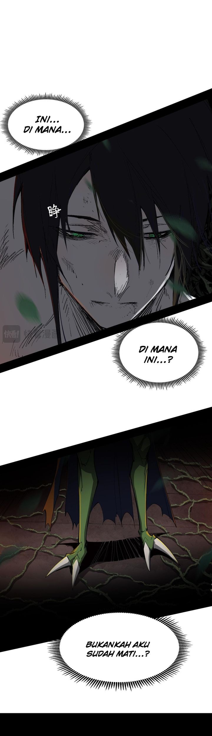 Sea of Blood Mountain of Bones Chapter 1 - halaman 66