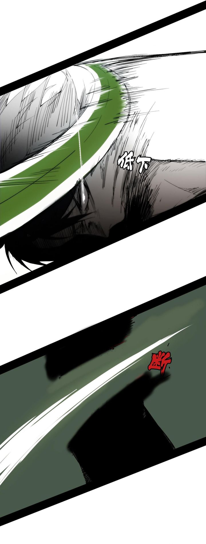Sea of Blood Mountain of Bones Chapter 1 - halaman 72