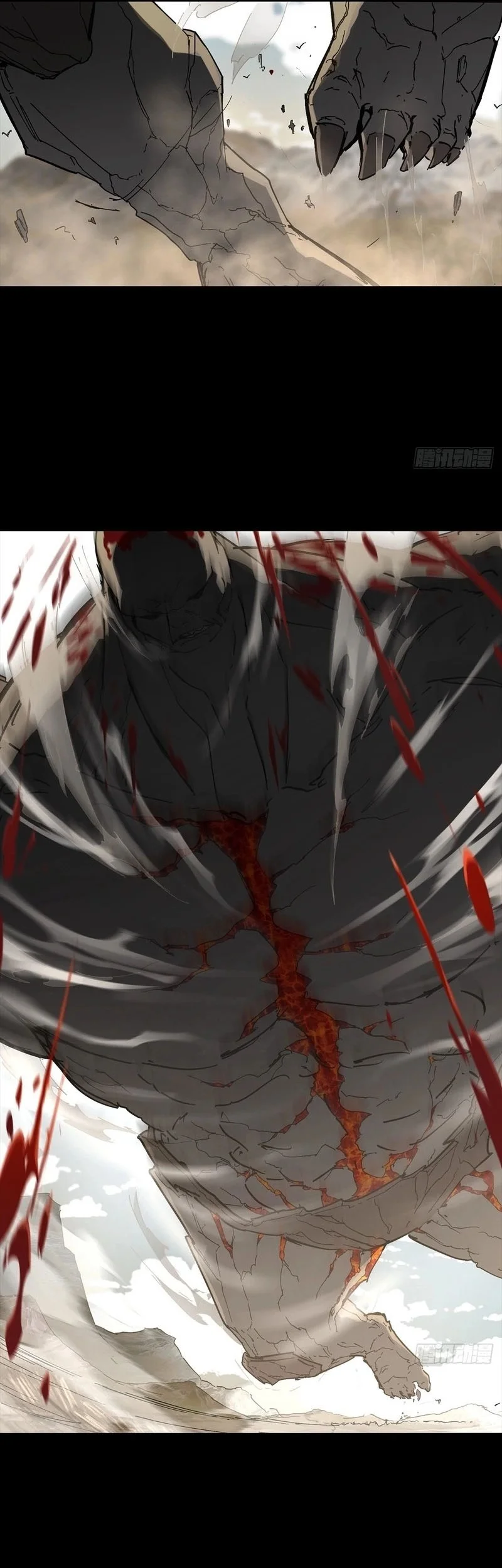 Sea of Blood Mountain of Bones Chapter 12 - halaman 13