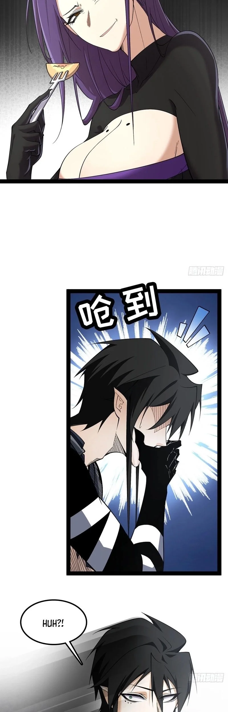 Sea of Blood Mountain of Bones Chapter 12 - halaman 50