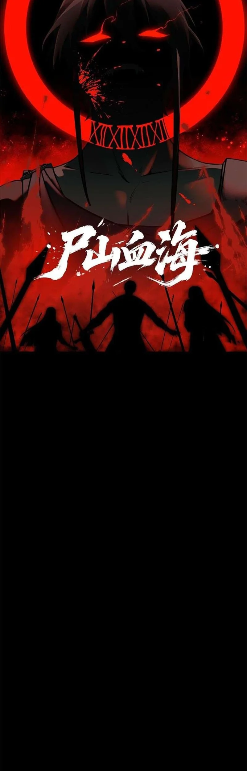 Sea of Blood Mountain of Bones Chapter 14 - halaman 2