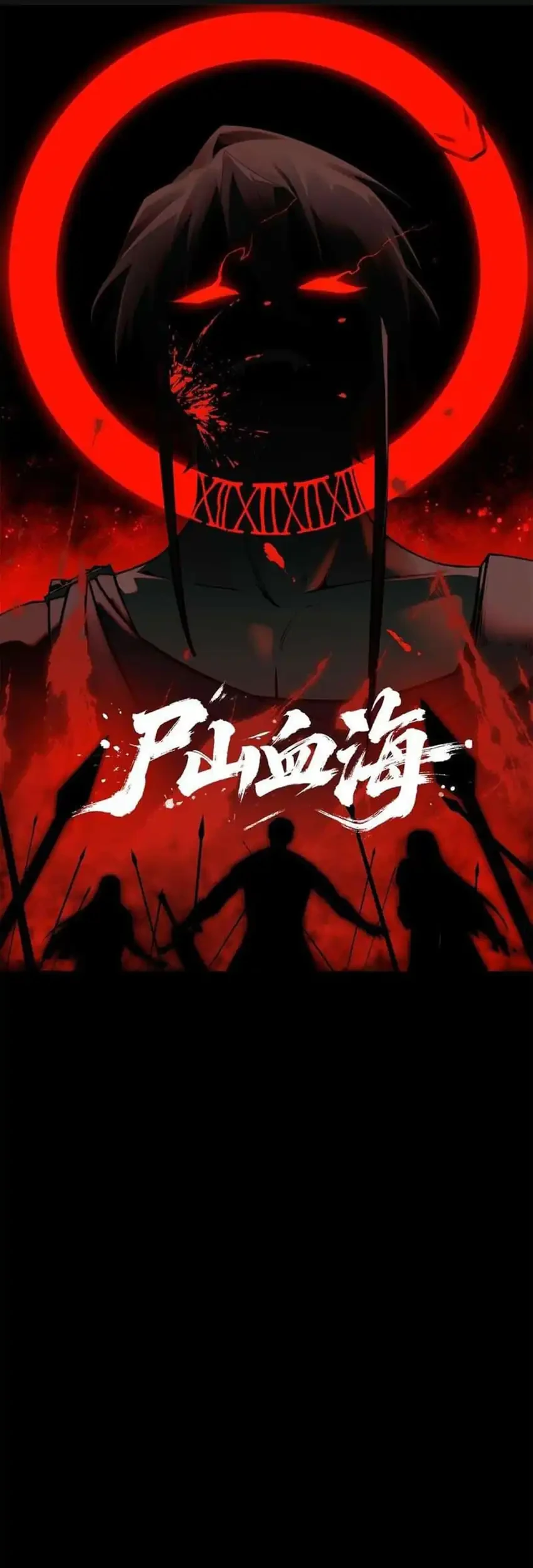 Sea of Blood Mountain of Bones Chapter 15 - halaman 4