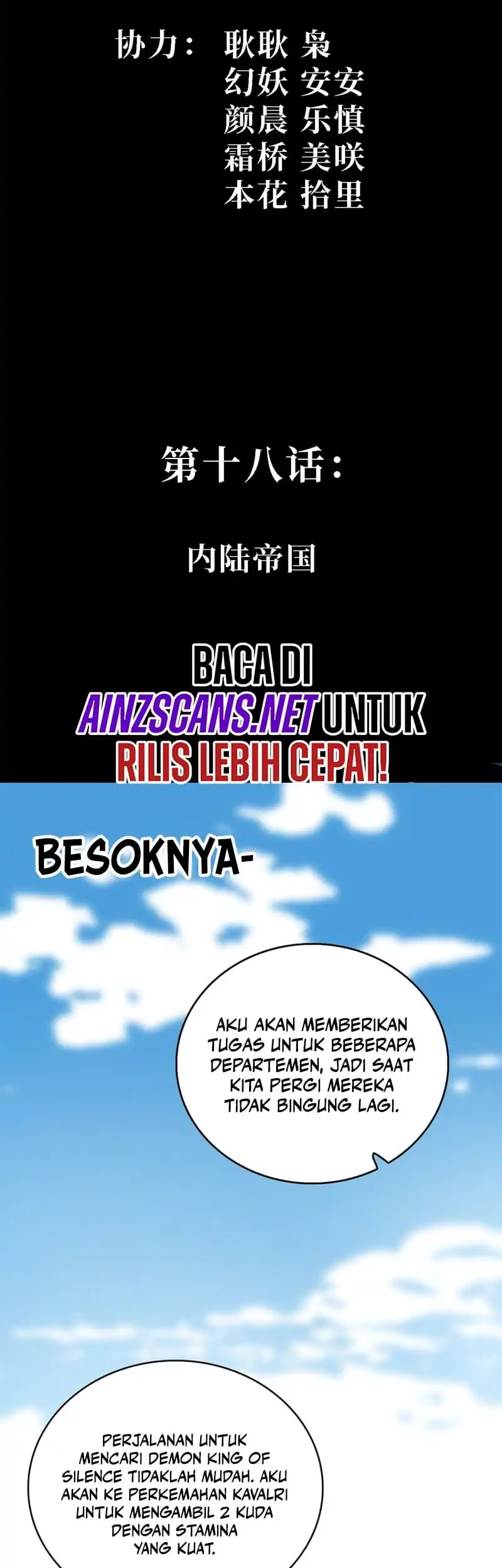 Sea of Blood Mountain of Bones Chapter 18 - halaman 2