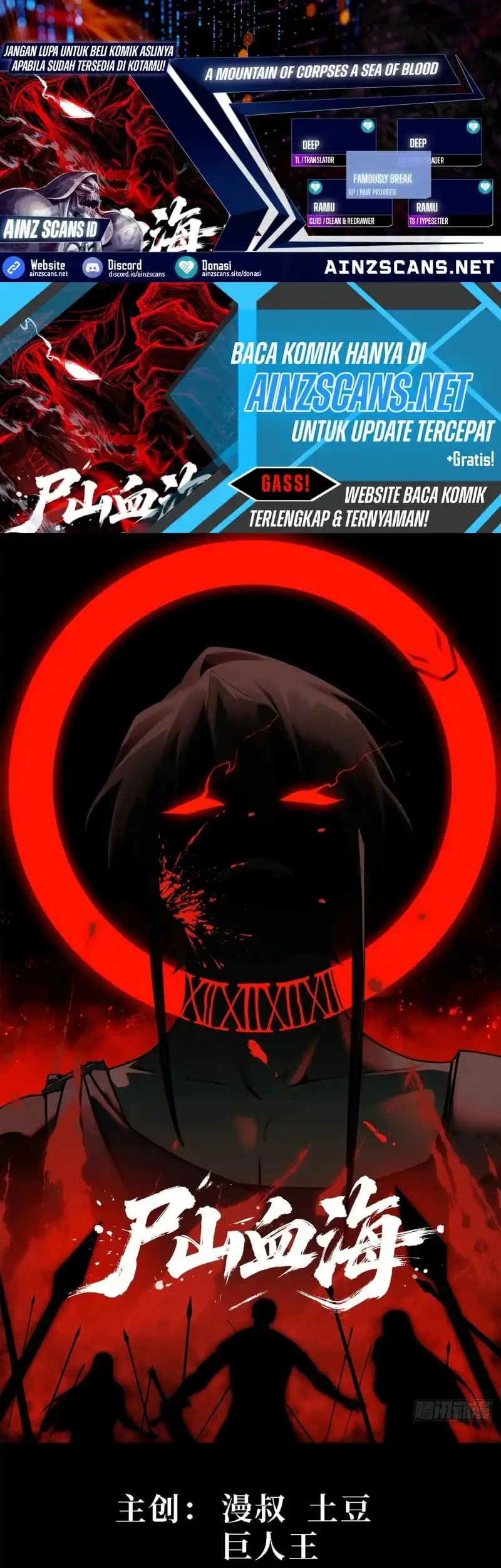 Sea of Blood Mountain of Bones Chapter 19 - halaman 1