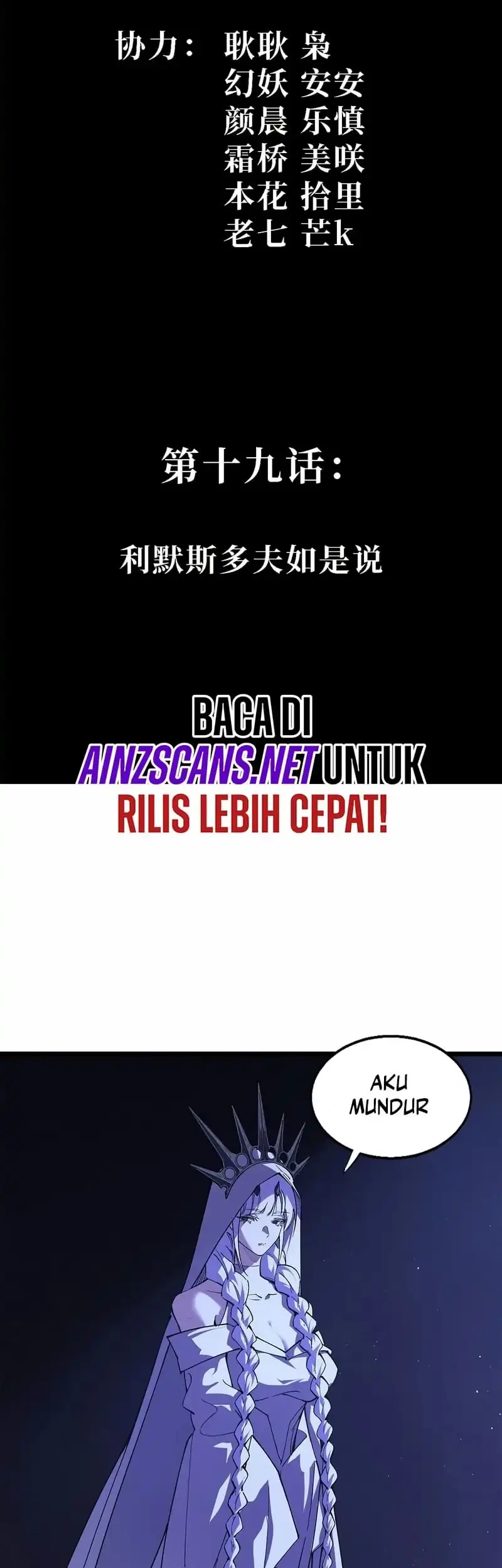 Sea of Blood Mountain of Bones Chapter 19 - halaman 2