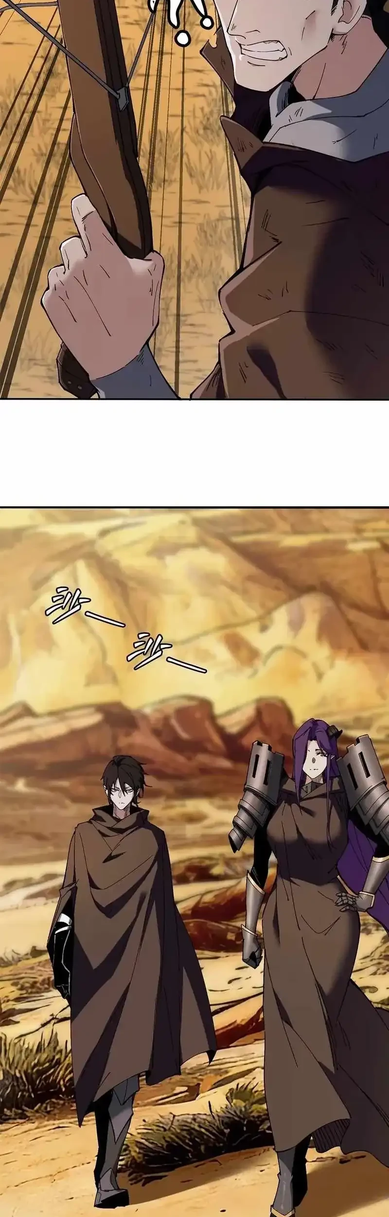 Sea of Blood Mountain of Bones Chapter 20 - halaman 37