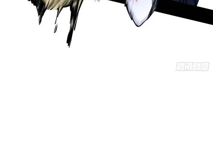 Sea of Blood Mountain of Bones Chapter 21 - halaman 57