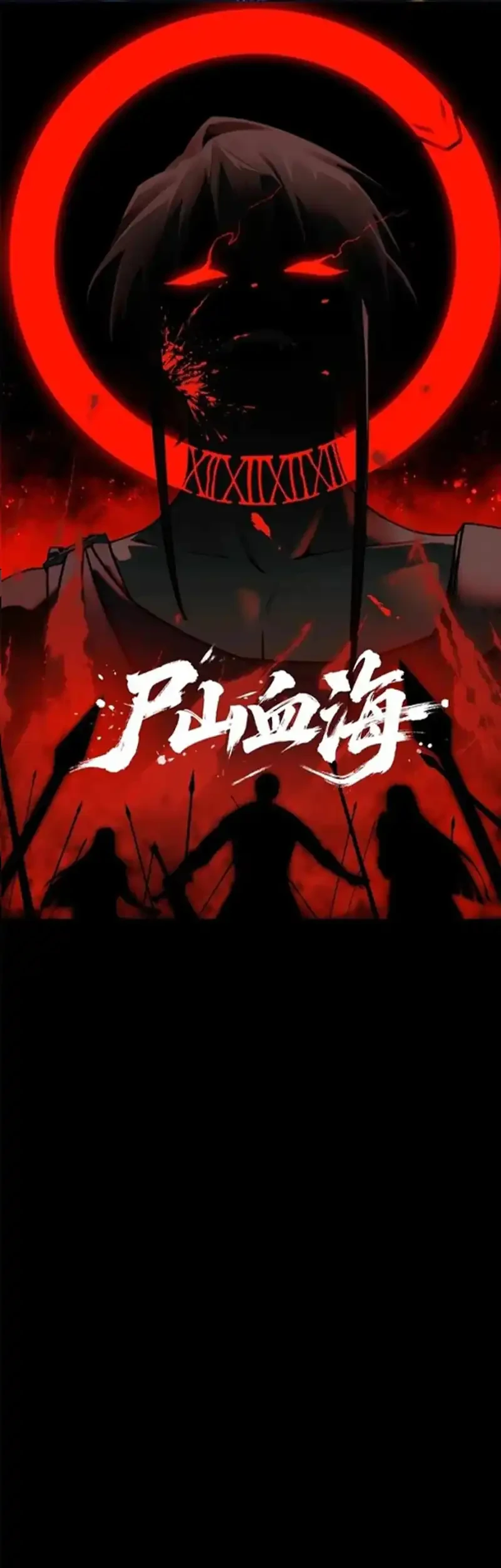 Sea of Blood Mountain of Bones Chapter 23 - halaman 3