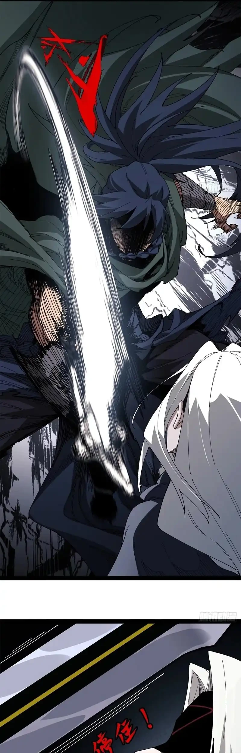 Sea of Blood Mountain of Bones Chapter 24 - halaman 35