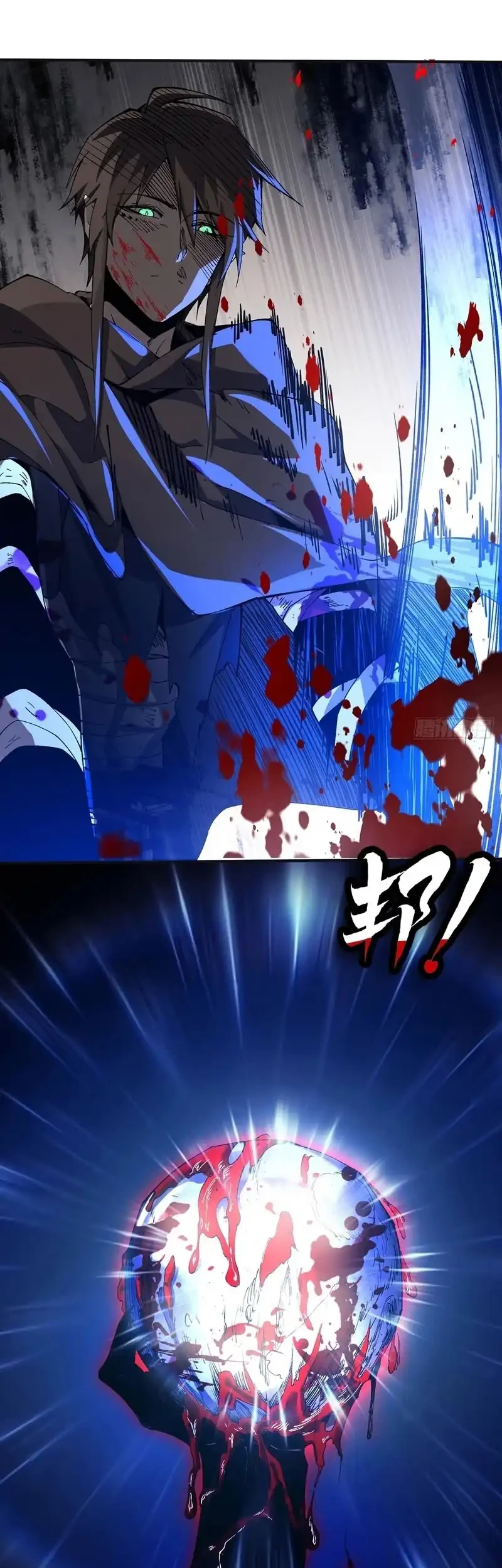 Sea of Blood Mountain of Bones Chapter 25 - halaman 36