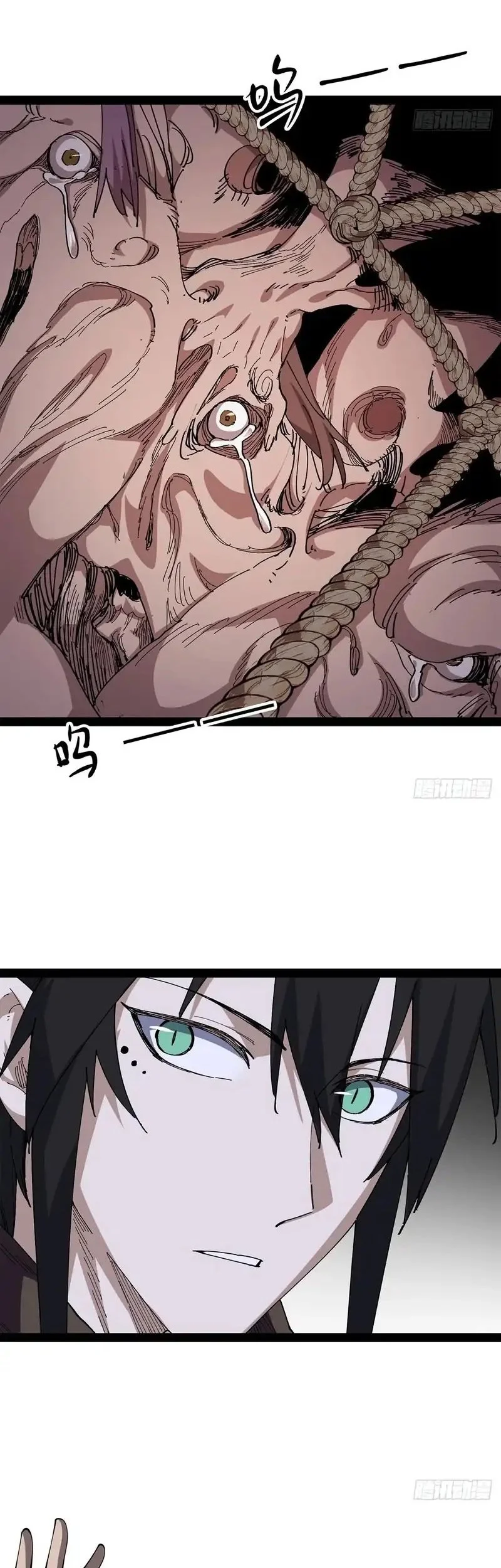 Sea of Blood Mountain of Bones Chapter 26 - halaman 22