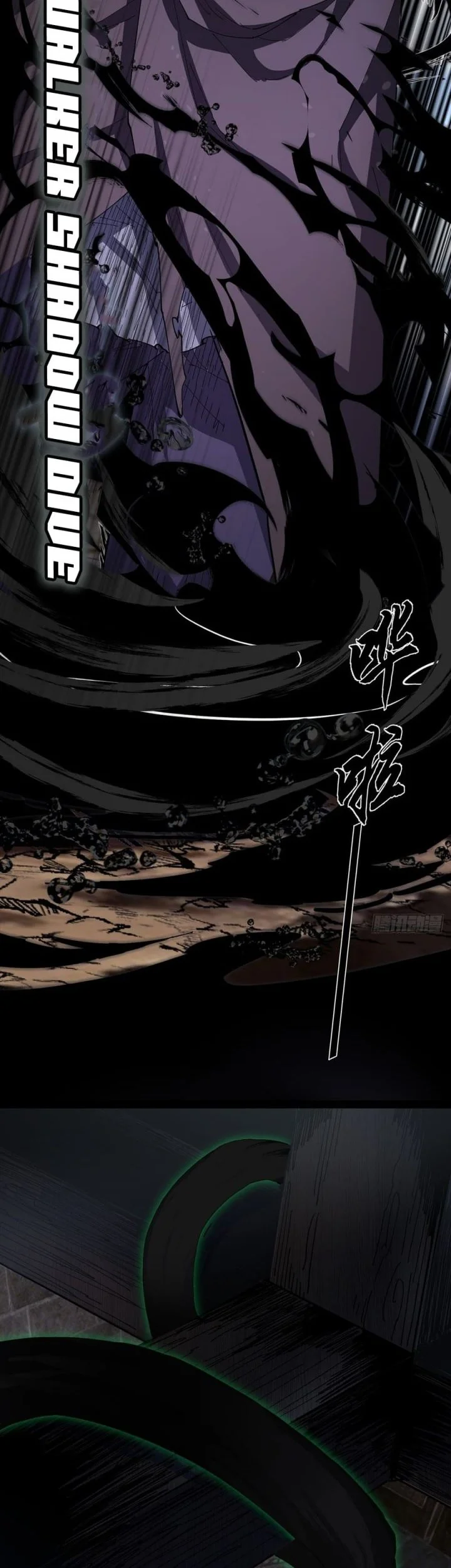 Sea of Blood Mountain of Bones Chapter 27 - halaman 32