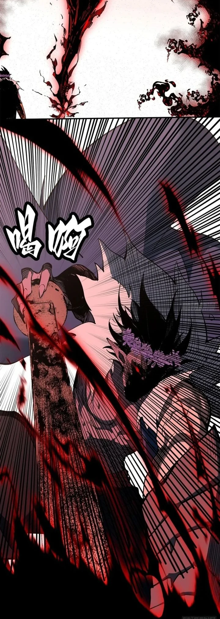 Sea of Blood Mountain of Bones Chapter 28 - halaman 63