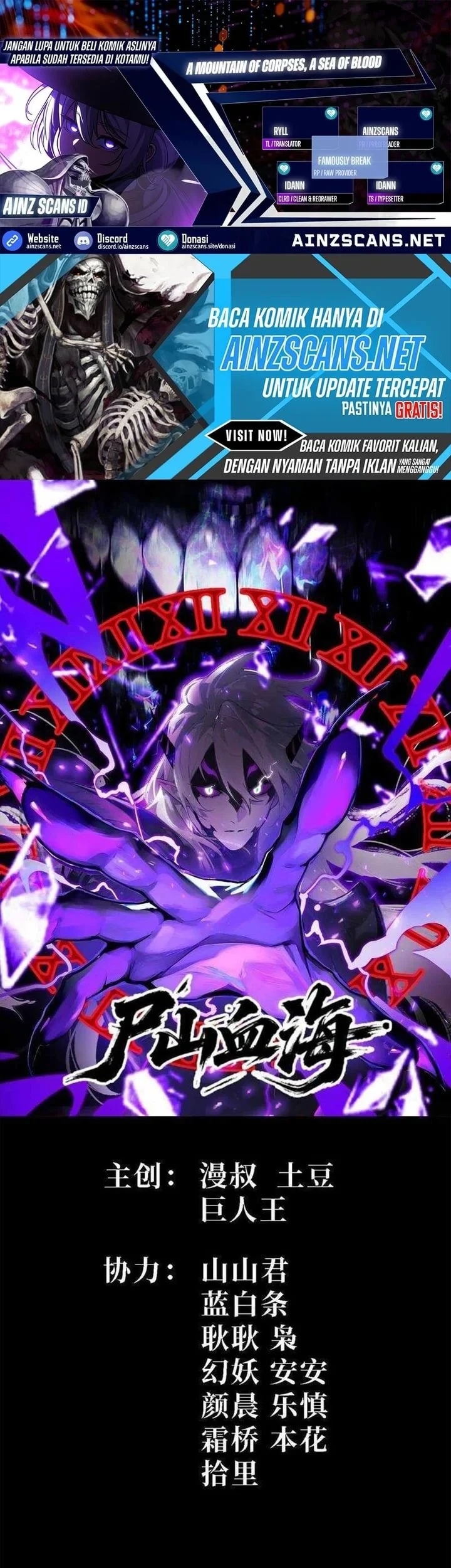 Sea of Blood Mountain of Bones Chapter 29 - halaman 1