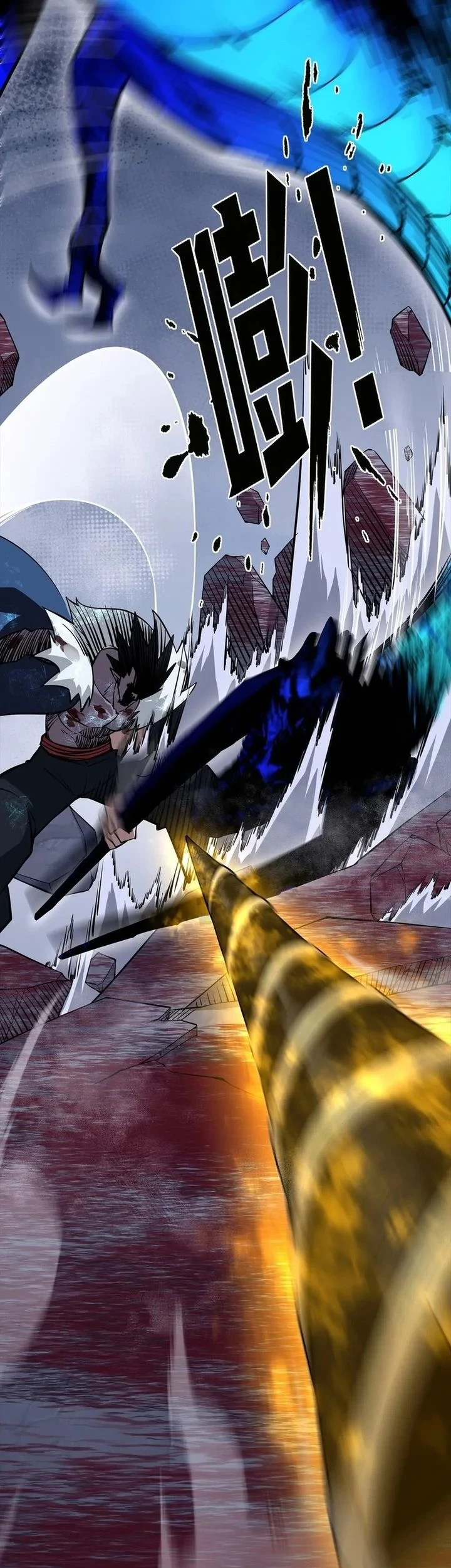 Sea of Blood Mountain of Bones Chapter 35 - halaman 19