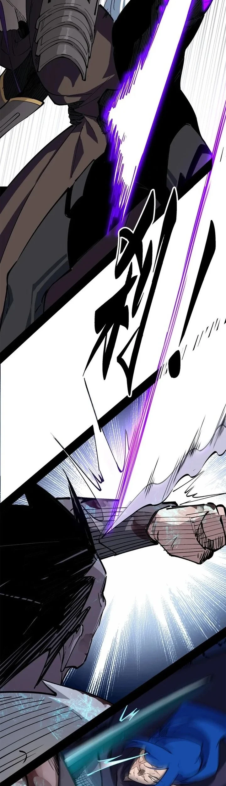 Sea of Blood Mountain of Bones Chapter 35 - halaman 23