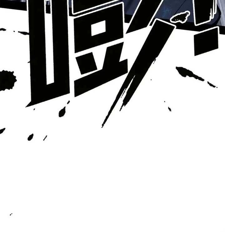 Sea of Blood Mountain of Bones Chapter 35 - halaman 26