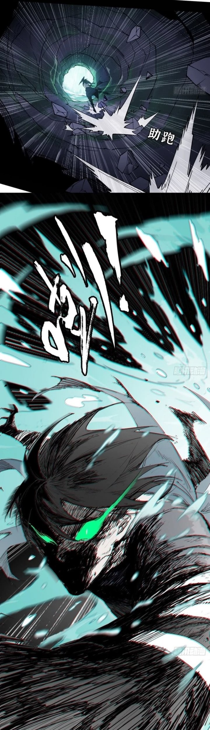 Sea of Blood Mountain of Bones Chapter 4 - halaman 51