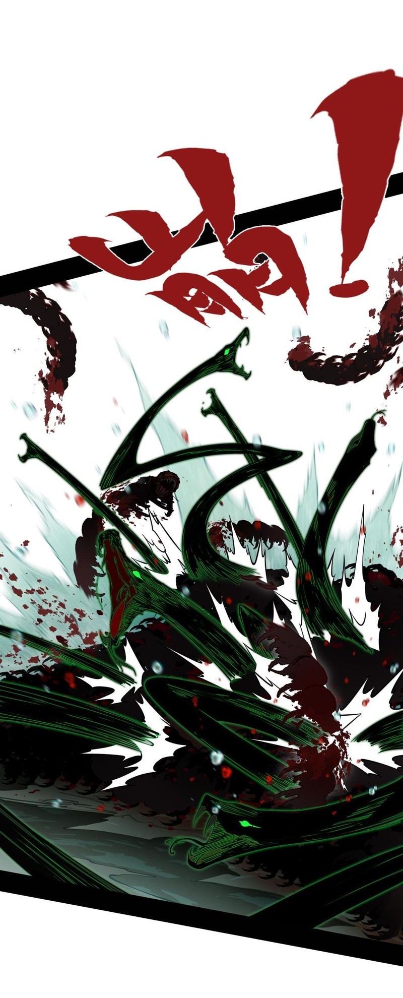 Sea of Blood Mountain of Bones Chapter 5 - halaman 19