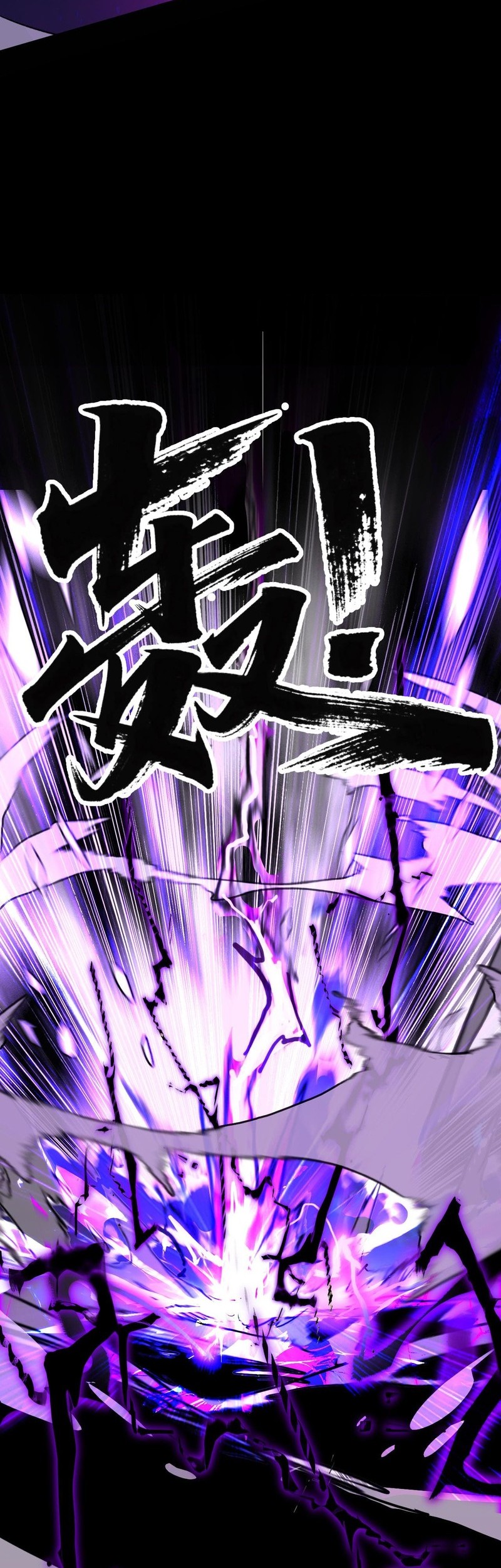 Sea of Blood Mountain of Bones Chapter 5 - halaman 49