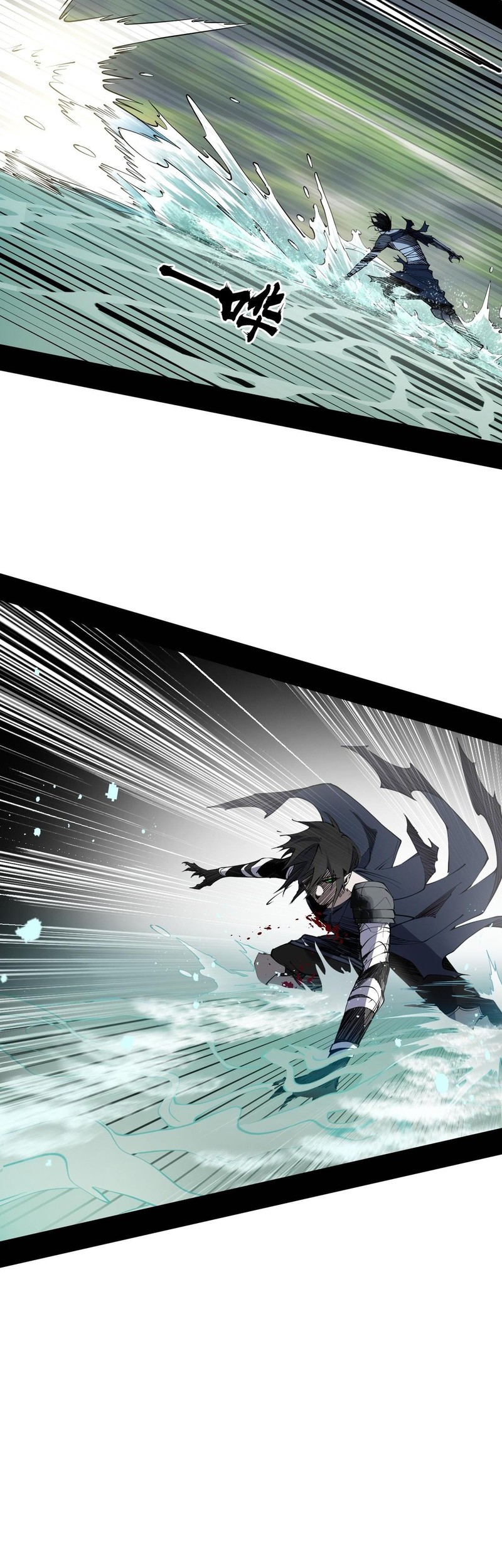 Sea of Blood Mountain of Bones Chapter 5 - halaman 7