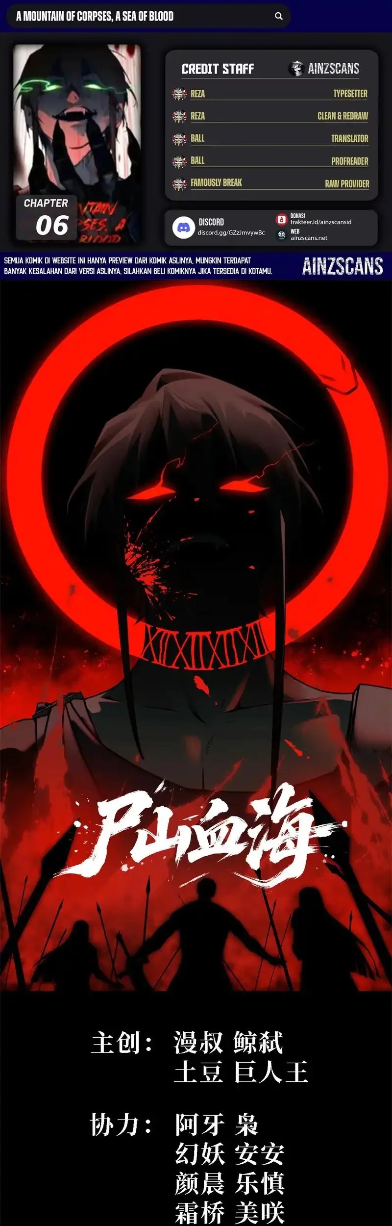 Sea of Blood Mountain of Bones Chapter 6 - halaman 1