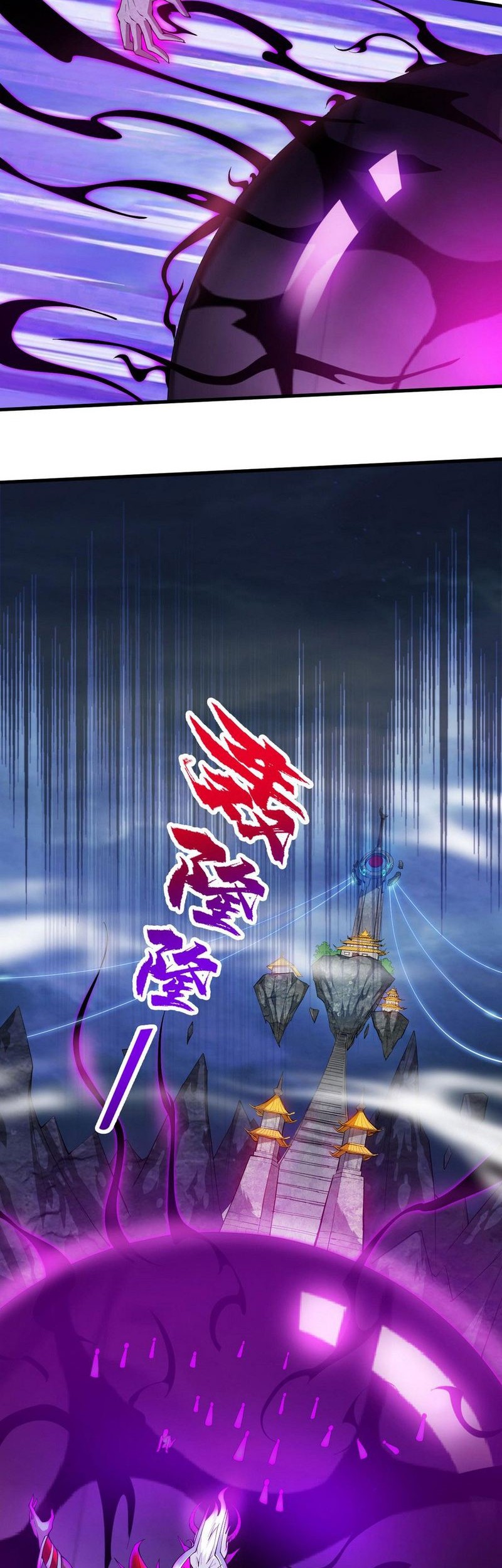 Seclusion With Apprentices Chapter 12 - halaman 20